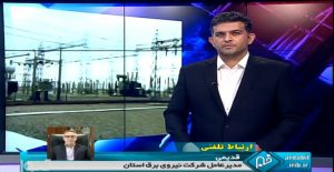 رکورد-مصرف-برق-استان-اردبیل-شکسته-شد