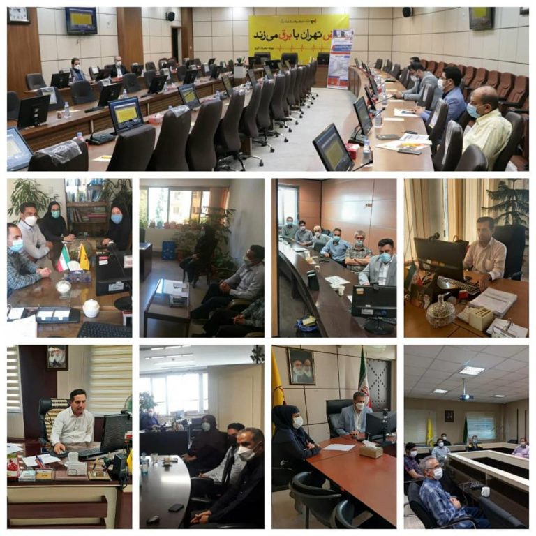 بیست و پنجمین کنفرانس بین المللی شبکه های توزیع نیروی برق در البرز