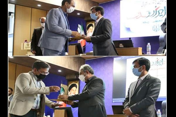 کسب رتبه برتر روابط عمومی آبفای قم در جشنواره ایران مقتدر