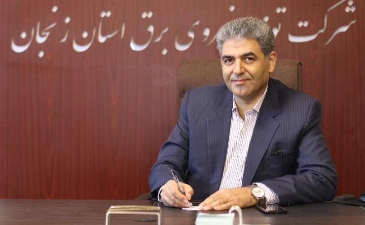 ارتقاء کیفیت برق و خدمات غیرحضوری شرکت توزیع برق زنجان