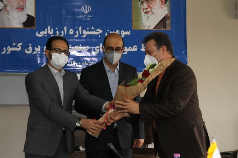 مقام برتر روابط عمومی شرکت برق منطقه ای فارس در جشنواره صنعت آب و برق