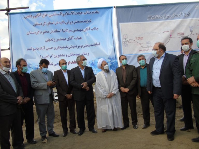 کلنگ زنی پروژه عملیات آبرسانی سد سیازاخ به شهرها و روستاهای کردستان