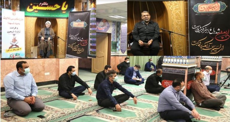 برگزاری مراسم گرامیداشت اربعین حسینی در توزیع برق سمنان