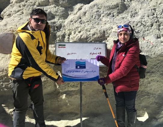 صعود همکاران شرکت آب منطقه ای مرکزی به قله دماوند