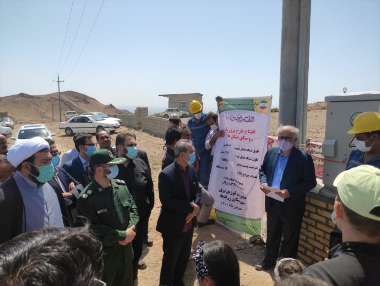 افتتاح پروژه برق رسانی به روستای قشلاق نظر لو در زرندیه