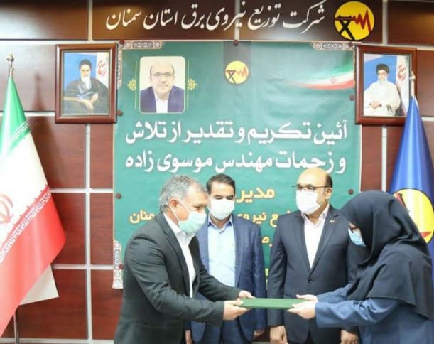 سرپرست جدید شرکت توزیع نیروی برق استان سمنان معرفی شد.