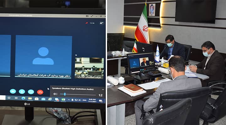 برگزاری جلسه ویدئوکنفرانسی با معاون نظارت بر بهره برداری شرکت مهندسی آب و فاضلاب کشور
