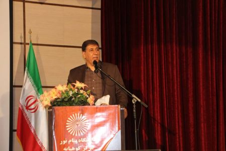 عنوان شهرستان از شرکت توزیع برق اصفهان حذف می شود