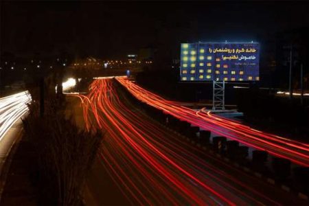 درآستانه فصل زمستان روشنایی تابلوهای تبلیغاتی شهر تهران کاهش داده شد