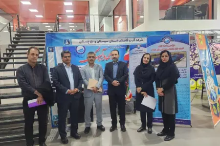 نمایشگاه دستاوردهای پژوهشی آبفا سیستان و بلوچستان آغاز شد
