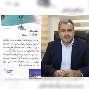 تقدیر-وزیر-نیرو-از-مدیرعامل-و-مجموعه-کا