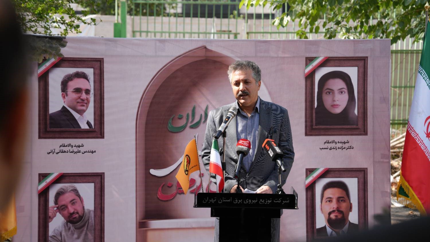 نیرو