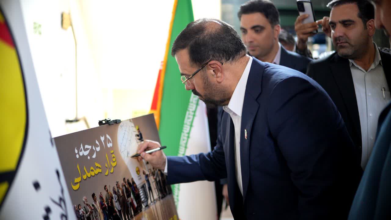 استاندار فارس به پویش ۲۵ درجه «قرار همدلی» پیوست
