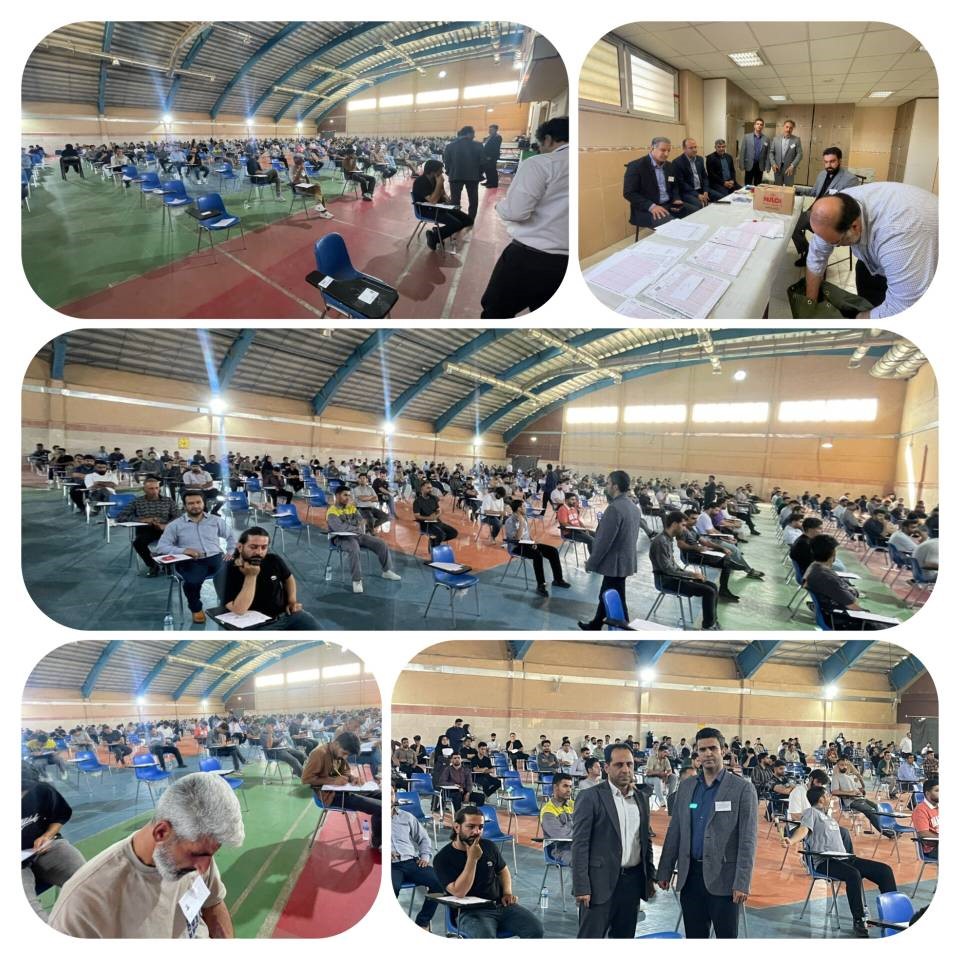 پیمانکار