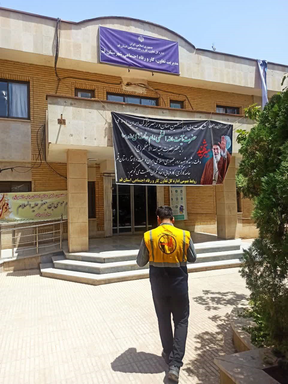 انرژی