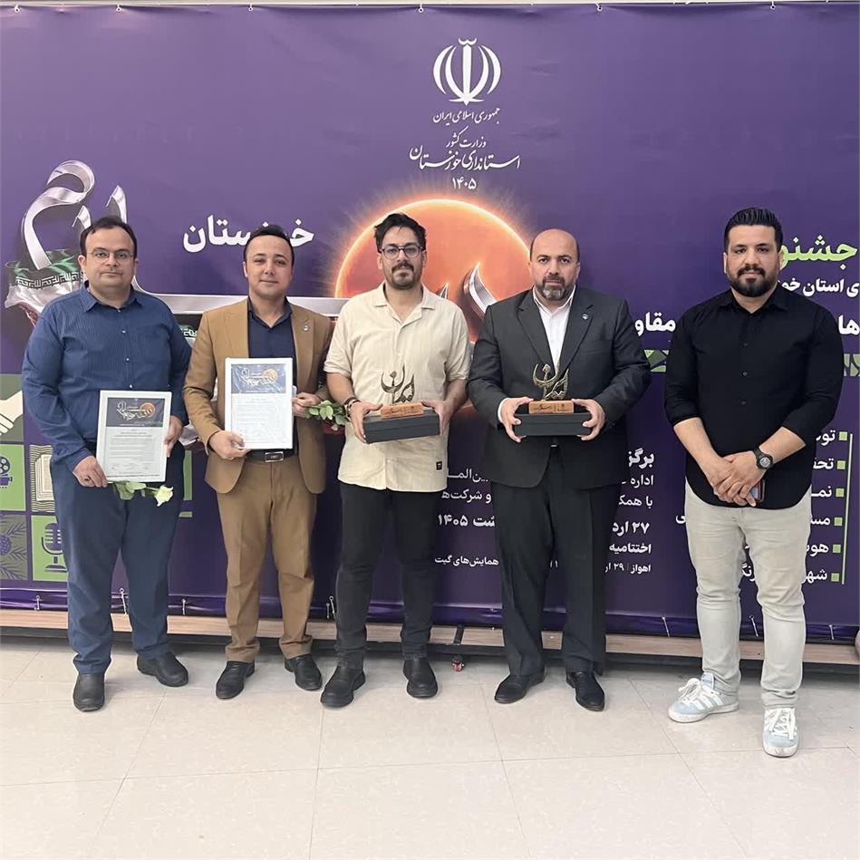 روابط عمومی