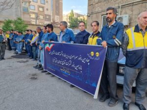 انرژی