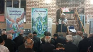 دیزج‌دیز