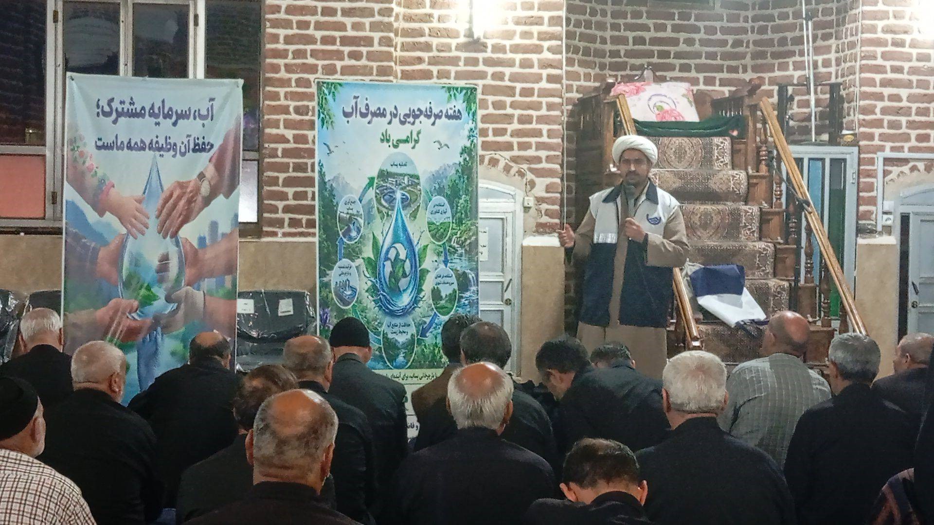 دیزج‌دیز