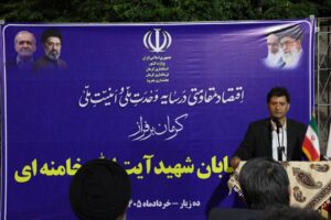 شمال کرمان