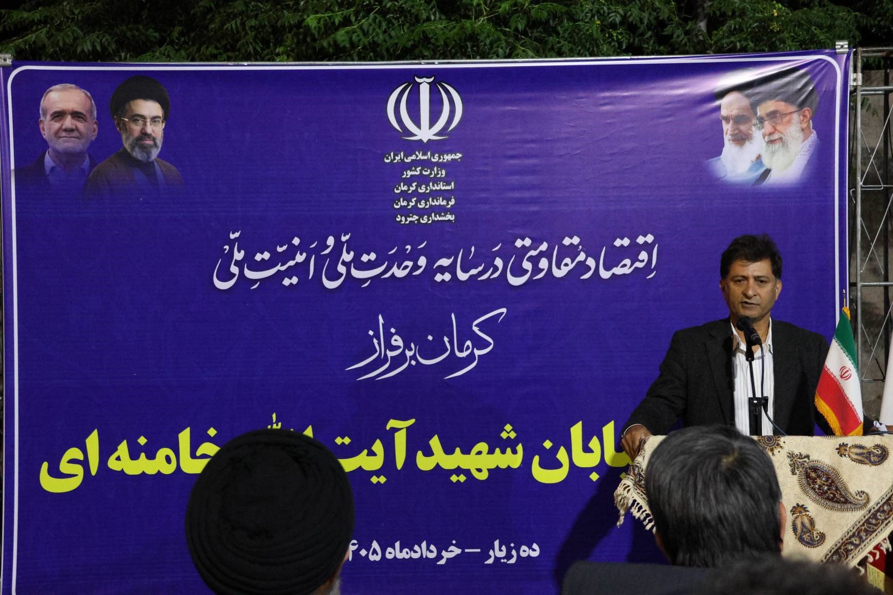 شمال کرمان