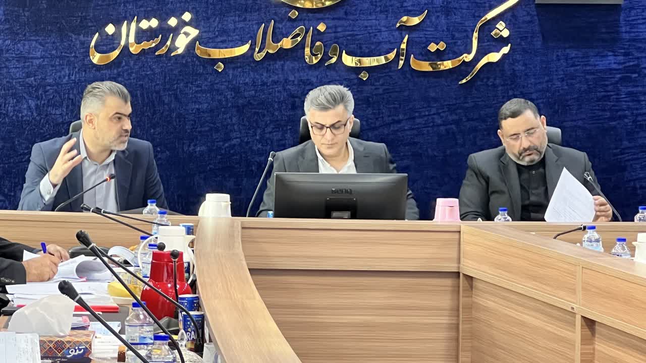صورتهای-مالی-سال-۱۴۰۴-شرکت-آب-و-فاضلاب