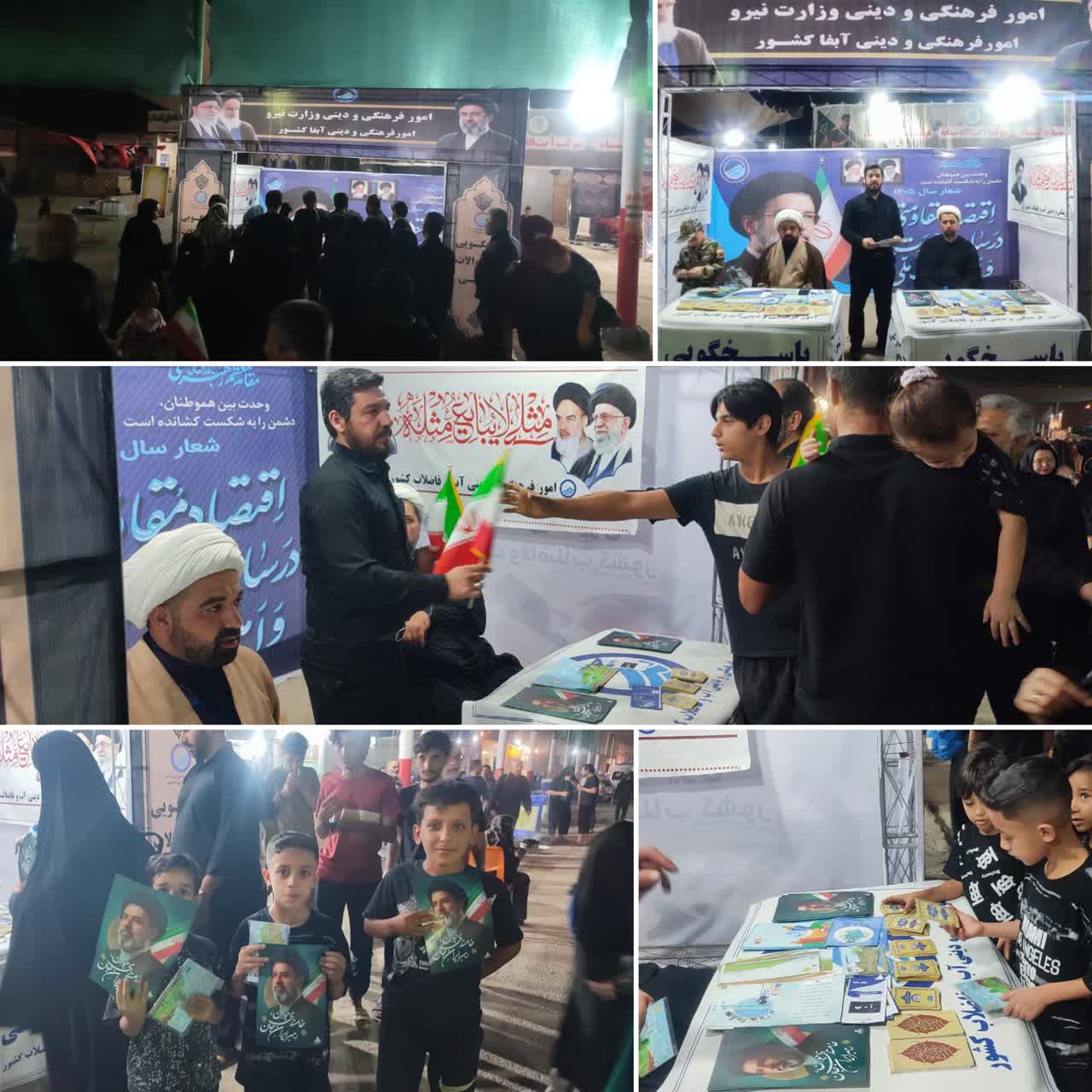موکب-فرهنگی-و-دینی-کشور-با-همکاری-آبفا