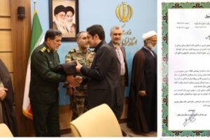 از مدیرعامل شرکت آب منطقه ای زنجان تجلیل شد