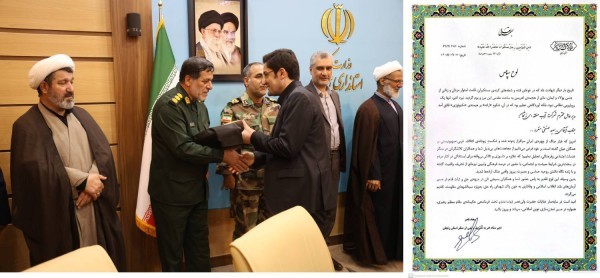 از مدیرعامل شرکت آب منطقه ای زنجان تجلیل شد