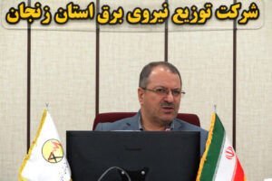 اعمال تخفیف‌های ویژه بهای برق مشترکان خانگی