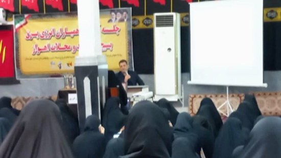 اولین کارگاه آموزش برنامه ملی همیار انرژی برق ویژه بسیج مساجد و محلات اهواز برگزار شد