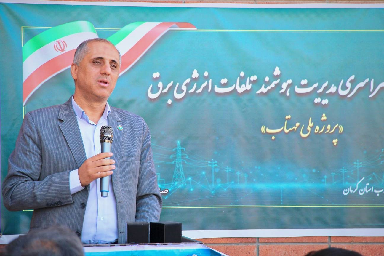 برگزاری مانور سراسری «مهتاب» با حضور مدیرعامل شرکت توزیع نیروی برق جنوب استان کرمان در بردسیر