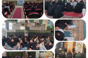 برگزاری ۱۲ همایش «همیار انرژی» برای بیش از هزار بانوی بسیجی لرستان در قالب طرح ملی «سبا»