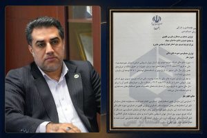 تثبیت انضباط مالی در شرکت توزیع نیروی برق استان تهران