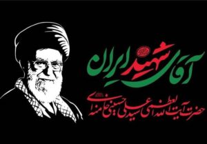 موکب نیروگاه ری؛ روایت همدلی در کنار مردم