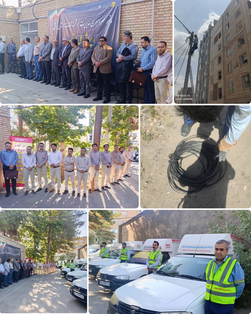 کشف و جمع‌آوری ۶۷ مورد برق غیرمجاز در مشهد