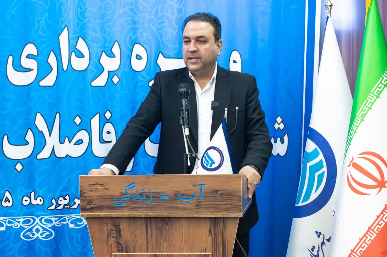 پروژه آب و فاضلاب نیشابور