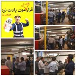 بازدید کمیته انرژی شرکت برق منطقه‌ای سیستان و بلوچستان از تأسیسات و تجهیزات سرمایشی شرکت