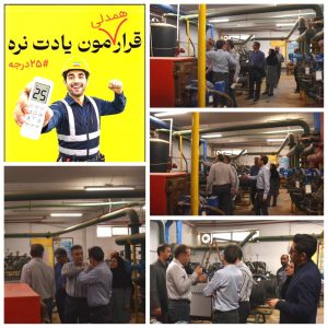 بازدید کمیته انرژی شرکت برق منطقه‌ای سیستان و بلوچستان از تأسیسات و تجهیزات سرمایشی شرکت
