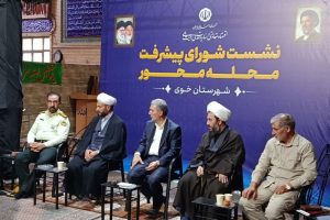 بررسی راهکارهای توسعه خدمات زیربنایی در نشست شورای پیشرفت محله‌محور خوی با حضور مدیرعامل آب و فاضلاب شهرستان