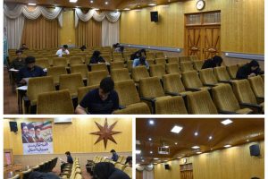 برگزاری آزمون استخدامی شرکت نیروی تفتان برای تأمین نیروی انسانی پست‌های انتقال و فوق‌توزیع