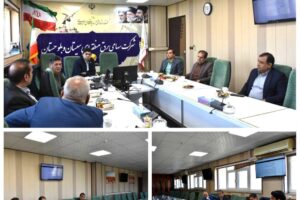 برگزاری جلسه هماهنگی بحران صنعت آب و برق سیستان و بلوچستان