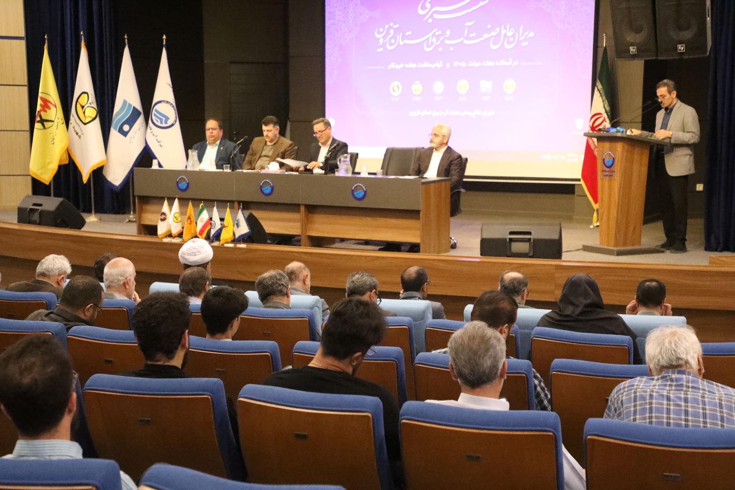 برگزاری نشست خبری مدیران عامل صنعت آب و برق استان قزوین در آستانه هفته دولت