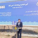 تداوم بهره برداری از نیروگاه های تجدیدپذیر در استان اردبیل