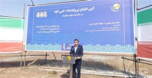 تداوم بهره برداری از نیروگاه های تجدیدپذیر در استان اردبیل