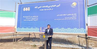 تداوم بهره برداری از نیروگاه های تجدیدپذیر در استان اردبیل