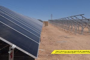 جهش انرژی پاک در استان زنجان