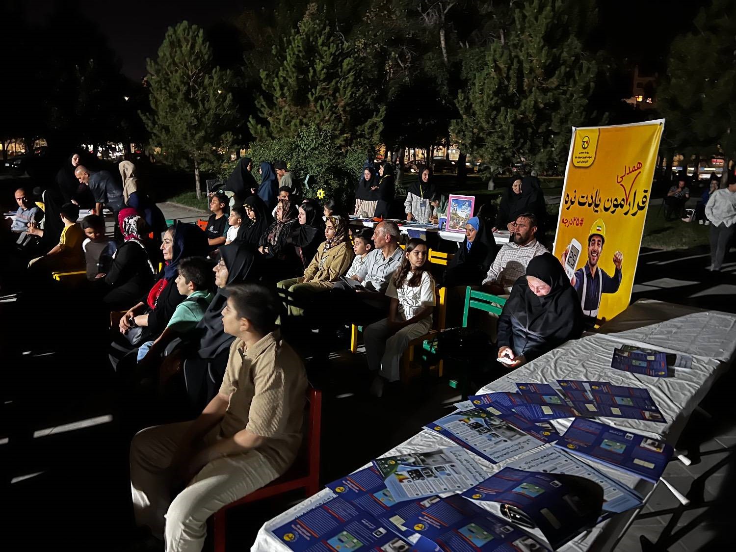 تماشای آسمان تا مراقبت از زمین