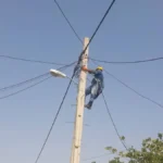 قیر