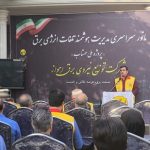 گامی موثر به سوی کنترل مصرف انرژی برق در هفدهمین مانور سراسری طرح ملی مهتاب در اهواز